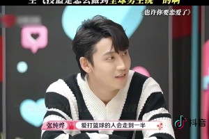 空气投篮是怎么做到全球男生统一的啊？连娱乐圈明星也这样